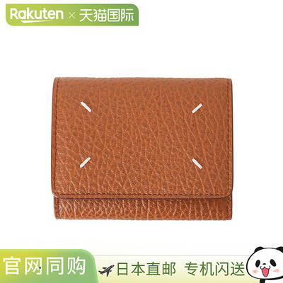 日本直邮Maison Margiela : Zip Compact 三折钱包 / : SA3UI0010