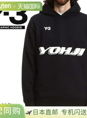 日本直邮Y-3 连帽衫 U GRAPHIC HOODIE HT4732 图案连帽衫 男士套