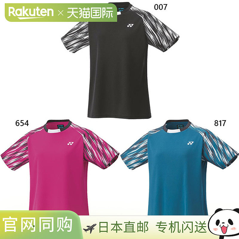 日本直邮YONEX 女士比赛衬衫网球和羽毛球服短袖吸湿排汗速干粉色,运动/瑜伽/健身/球迷用品,羽毛球上装,淘宝优惠券,粉丝福利购,淘宝优惠卷