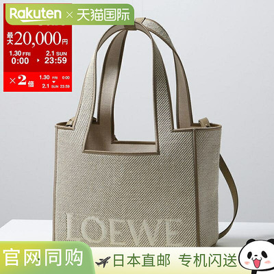 日本直邮LOEWE FONT TOTE M 手提包Font Medium 字样ALF1B61X11女