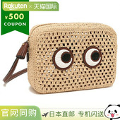Anya Hindmarch Eyes系列女士眼睛缀饰编织单肩斜挎包米色