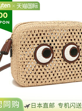Anya Hindmarch Eyes系列女士眼睛缀饰编织单肩斜挎包米色