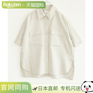 [1-137002] MIDIUMISOLID（Midiumi Solid）仿亚麻休闲衬衫上衣