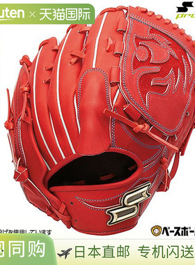 日本直邮SSK Pro Edge 系列 W 投手手套尺码 6L左手投掷PNW81325F