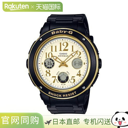 日本直邮卡西欧 BABY-G BGA-151EF-1BJF 手表