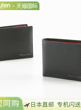 日本直邮 POLICE 折叠钱包 LUCENTE POL70800