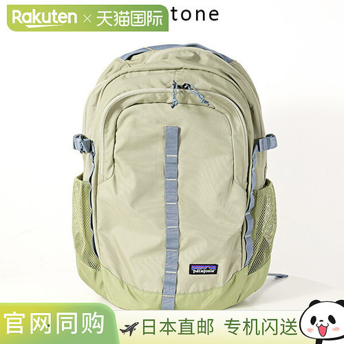 日本直邮Patagonia REFUGIO DAY PACK 26L 背包（产品代码：47914
