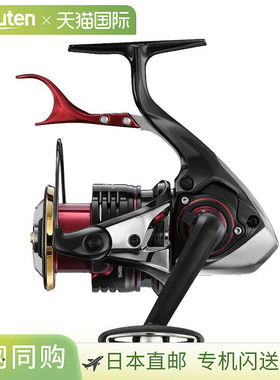 日本直邮Shimano 22 BB-X Hyperforce C3000DXG SL 044921