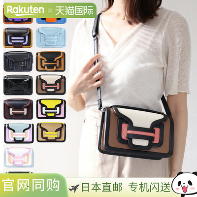 日本直邮Pierre Hardy ALPHA 单肩包多色皮革女士QV08手提包单肩