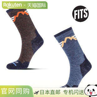 男女通用 fitsF1082 适合中号徒步运动袜 中等厚度