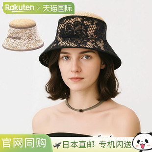 日本直邮CA4LA 帽子女士春夏太阳帽渔夫帽户外蕾丝自然黑色白色优