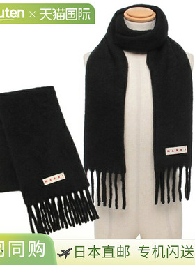 日本直邮Marni 围巾黑色男女通用MARNI SCMC0143Y0 UTW918 00N99