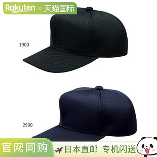 日本直邮ZET 棒球男式女式棒球帽帽子六角形方帽ZETT BH131N