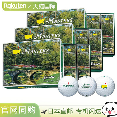 日本直邮DUNLOP SRIXON Z-STAR XV MASTERS 高尔夫球（2025 新款-
