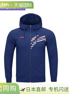 日本直邮李宁羽毛球服（男士/中性款）热身夹克 AWDT847