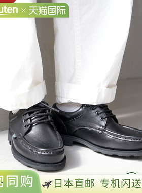 日本直邮[220512]帕拉靴蒂尔斯 足下工业 舒适透气百搭 品牌正品