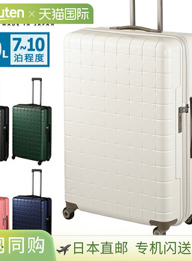 PROTeCA 大号行李箱，轻便，可扩展登机箱，大号，适合商务旅行，