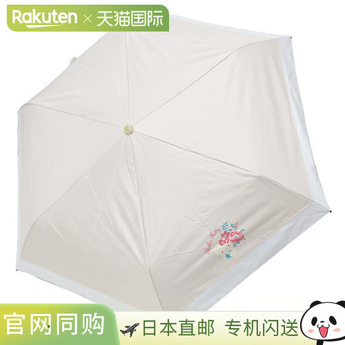日本直邮Hello Kitty 折叠伞全天候折叠伞纤薄设计花朵图案三丽鸥