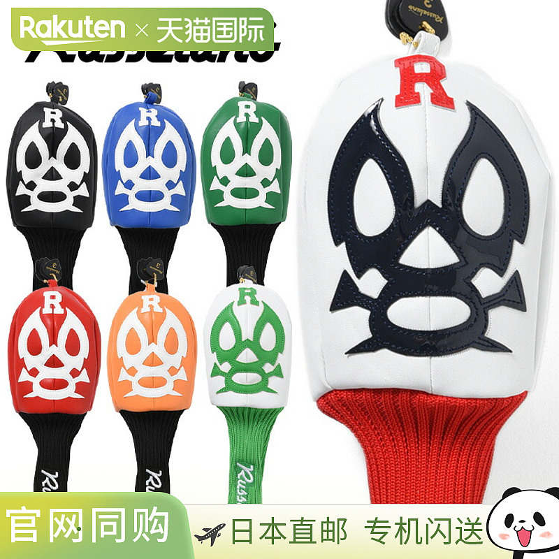 Russellno Golf LUCHA HC FW 球道木杆头套 RS-0002931 2025 型号
