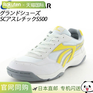 运动 S500 日本直邮Moonstar 11221203 男女 MOONST 儿童鞋