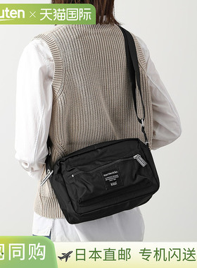 Marimekko 女士单肩包Roadie MY THINGS 047241