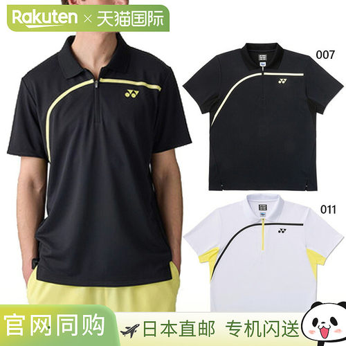 日本直邮YONEX Uni Game 男女通用短袖T恤 网球羽毛球服 吸汗速干