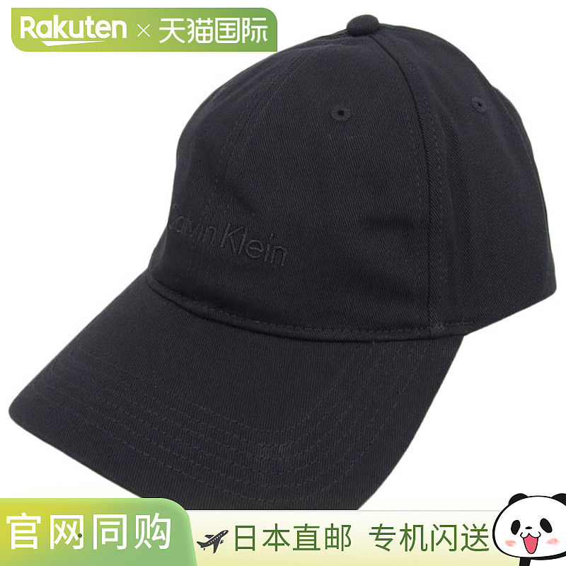 日本直邮Calvin Klein 男女帽子棒球帽均码棉质黑色4D5003G001 CA