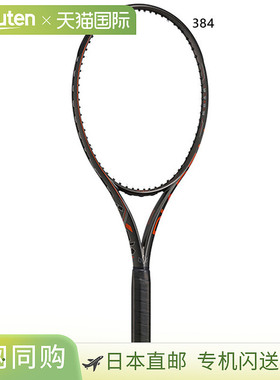 日本直邮空拍 Diadem Axis 100 网球拍男女士橙色DIADEM TAA017