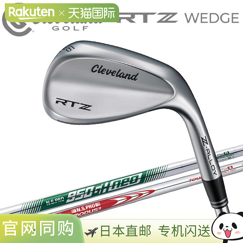 Cleveland RTZ Tour Satin Wedge 2025 型号(日本规格) 高尔夫