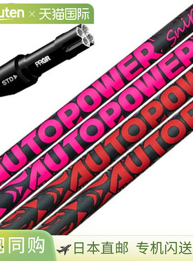 PRGR 套筒轴 2025 autoFlex AUTOPOWER Snipe（RS+/RS 变体/RSF