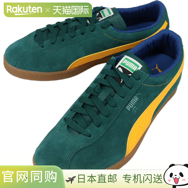 日本直邮PUMA Brasil LTH 深桃金娘色/橡胶色皮革运动鞋（403246