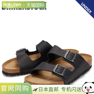勃肯 (BIRKENSTOCK) 亚利桑那凉鞋男士女士软鞋床常规宽度窄油皮