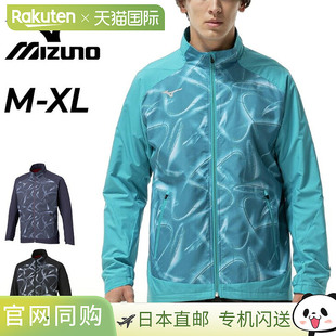 日本直邮美津浓 (Mizuno) 男士 Breath Thermo Warmer 防风衣一款