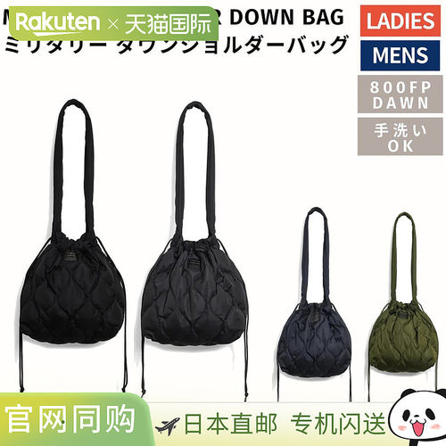 日本直邮TAION 单肩羽绒包男女皆宜的休闲包非常适合日常使用和购