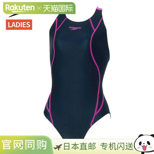 日本直邮Speedo Flex Sigma 新款 Aim Cut 1 女士泳衣连体泳衣 WA