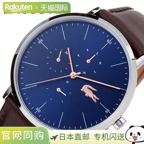 日本直邮LACOSTE 腕表 LACOSTE 手表 LACOSTE Moon 男士石英 LC20