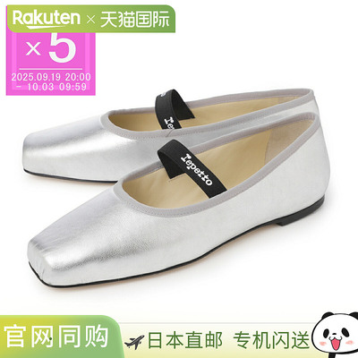 日本直邮Repetto 女士银色玛丽珍芭蕾平底鞋 (v4200vemd 020) - A