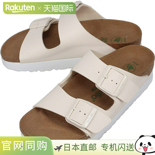 日本直邮BIRKENSTOCK Arizona Flex 厚底凉鞋蛋壳色窄版1029127