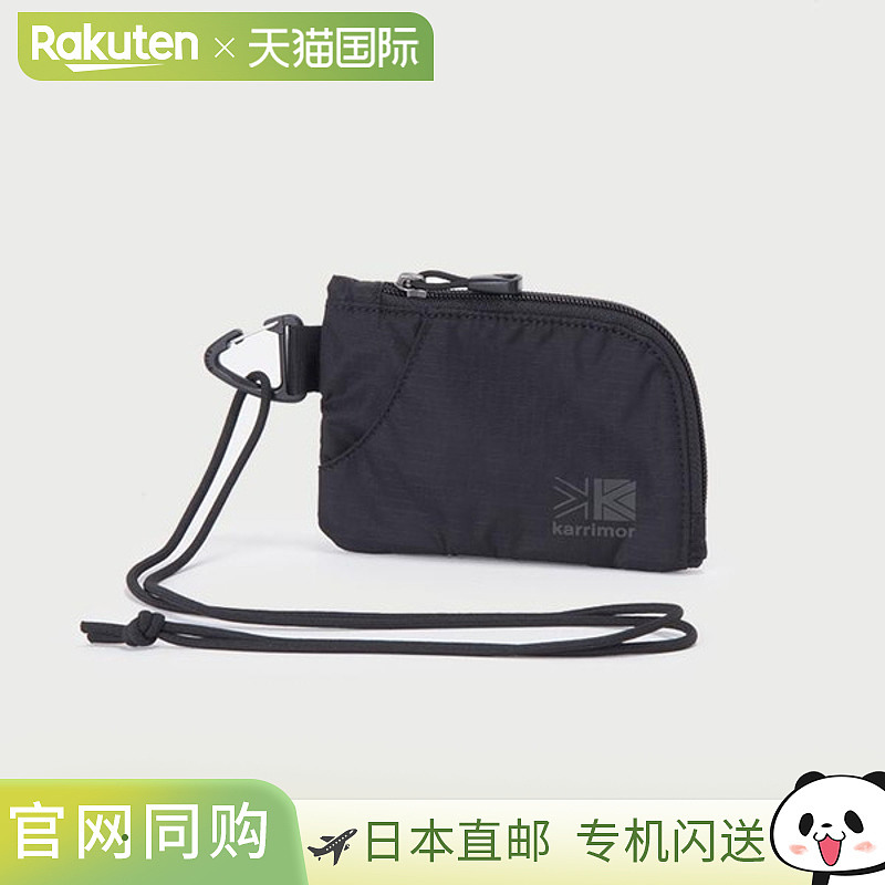 Karrimor TC 队钱包 黑色 501072-9000