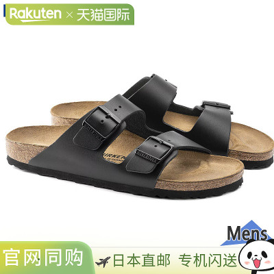 日本直邮Birkenstock 男士 Arizona NL 凉鞋舒适鞋垫51191