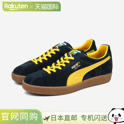 日本直邮PUMA DELPHIN OG MIJ KL REW -由 KICKS LAB 打造 - PUMA