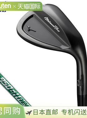 日本直邮Mizuno Pro T-3 挖起杆采用黑色 IP 涂层和 NSPRO 950GH
