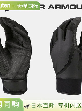 日本直邮UNDER ARMOUR 安德玛 棒球 守备用 20S UA 棒球手套 隐形
