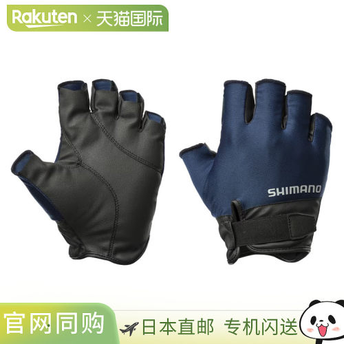日本直邮Shimano 手套 01 基础款手套L GL-009Y件