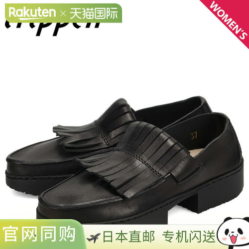 日本直邮Trippen Trippen 女士流苏虎纹皮革乐福鞋TIGER-WAW252 6