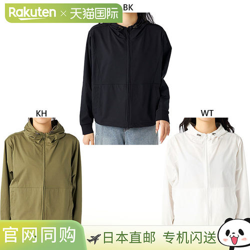 日本直邮Ocean Pacific 女士抗皱轻盈快干UPF50+ 两栖 Pairtex 抽
