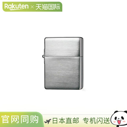 Zippo ARMOR 油火机复刻系列黄铜/1941 复制品/1935 复制品 1941B
