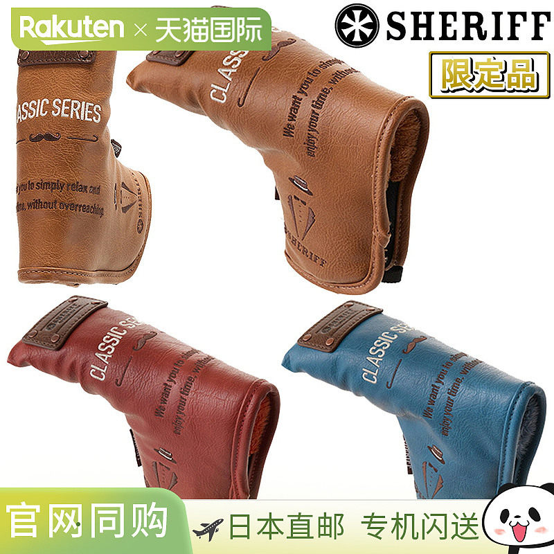 SHERIFF 标准经典系列 Ping 型推杆套，2025 年新款，“SFC-018HC