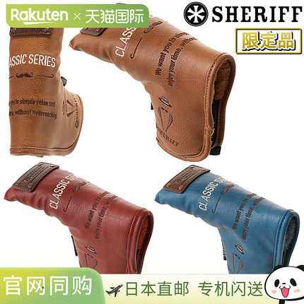 SHERIFF 标准经典系列 Ping 型推杆套，2025 年新款，“SFC-018HC