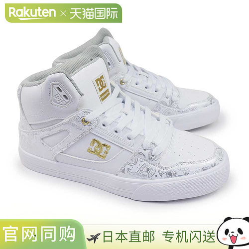 日本直邮DC Shoes PURE 高帮 SE SN (DM261303) 男女通用高帮运动